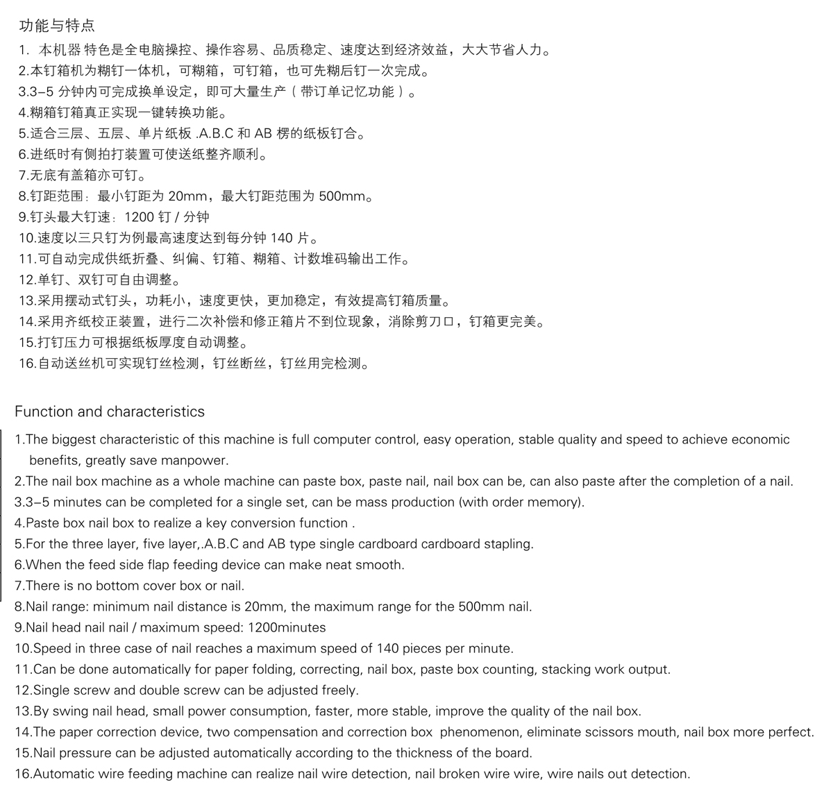 1683684657112962.jpg qzdpjianjie.jpg